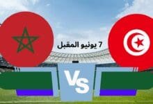 جدل واسع حول برمجة مباراة المغرب وتونس الودية.. والاعلام التونسي يطرح تساؤلات: "من يقف خلف التنسيق؟"