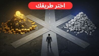 الأسرار المالية التي غيرت حياة الأثرياء