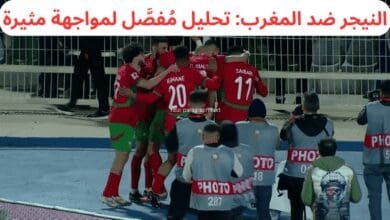 النيجر-ضد-المغرب