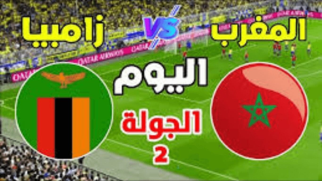 كأس إفريقيا لأقل من 17 سنة 2025