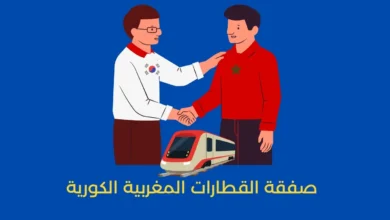 صفقة القطارات المغربية الكورية