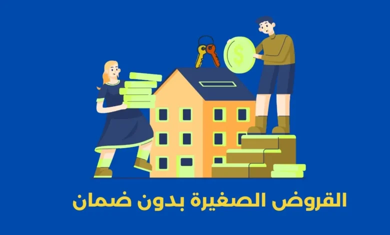التحفيظ العقاري في المغرب: دليل شامل لتجنب الأخطاء القانونية وضمان ملكية آمنة 1 التحفيظ العقاري في المغرب