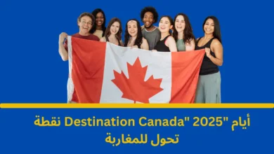 الهجرة إلى كندا