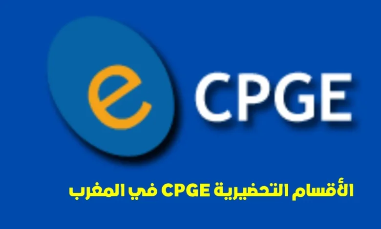الأقسام التحضيرية CPGE في المغرب: بوابة التميز نحو أرقى المدارس العليا 1 الأقسام التحضيرية CPGE في المغرب