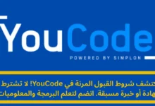 YouCode