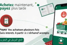 الدفع المؤجل في المغرب