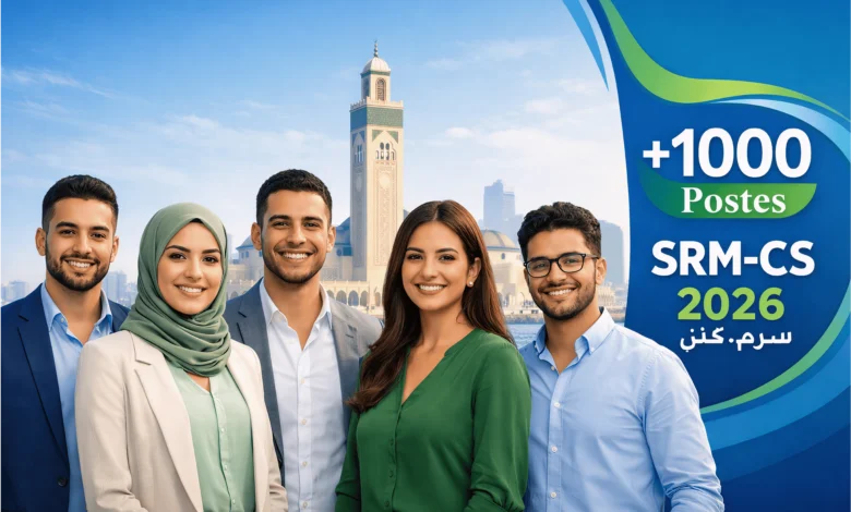 مباراة توظيف 1000 منصب SRM-CS 2026