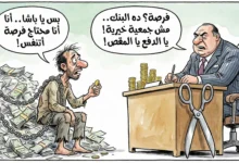 الإجراءات القانونية للبنوك عند عدم سداد القرض