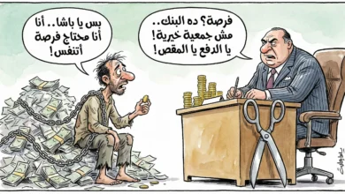 الإجراءات القانونية للبنوك عند عدم سداد القرض
